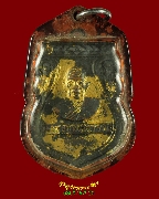 26.����­��ǧ��ͤ��� �Ѵ��Ъ���Ե���� �.��ط�ʧ���� ��2514 �Դ�ͧ �������ؤ��� �����ѧ�����ԡ��Ѻ