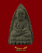 39.��ǧ��ͷǴ������ҹ �Ѵ������¾�� �.�����ո����Ҫ �������ó���ͧ��� ��Һ٪Ҥ�Ѻ