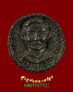 40.����­���͡����ǧ�����(�������;�) ��ͧ��Ъ����� 120 �� ��������� ��2543 ���ͧ�����Ѻ