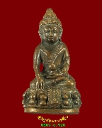 43.��С��觹���������ء����� ���ҧ������ء����� �.�.2538 ���͹�� ��ǧ���Ӿѹ���ʡ ���ͧ���