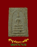 45.���稾�����ṹ ��ѧ�����ѹ����֡ ���稾���ѧ��Ҫ �Ѵ���Ͼ��͹��� �����Ź�Һ٪Ҥ�Ѻ