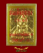 48.�������ͧ ��ǧ������Ҵ �Ѵ����� �.������ä� �ش�ʹ������ �Դ�ͧ���ͧ�����Һ٪Ҥ�Ѻ