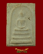 53.������������� �����ҨѴ��ҹ �����ѧ��Һ٪Ҥ�Ѻ