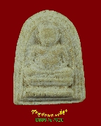 61.����ѧ���� �Ѵ��оط��ҷ �.��к��� ��2520 �ո��˭� ��ǧ��͡�� ��ǧ������ ������ء�ʡ ��Һ٪Ҥ�Ѻ