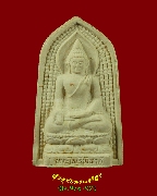 63.��м� �����վԹ�� �Ѵ��ù��������� ��ا෾� �� 2534 �ա��ͧ�����Ź�Һ٪Ҥ�Ѻ