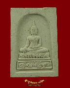 65.��м������������ҡ��ع� �Ѵ�ط�ȹ෾������ ��ا෾� �����ѧ��Һ٪Ҥ�Ѻ