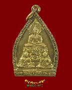 67.����­������ �������ط��Ѳ���� �Ѵ�ҪҸ����  ���1 �����Ը��Ѵ��ҧ�ҧ��� ��2552 ���ͧ�����Ѻ