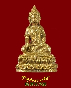 79.��Ъ���Ѳ��Թ�ѭ�� �͡����ҹ �����ѧ��Һ٪Ҥ�Ѻ