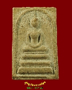 81.���������ǧ����ʹ� �Ѵ����ԭ �.�ҭ������ ��2533 �����Ѻ