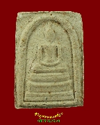 82.������ǧ����� �Ѵ����ټ�ᴧ �.�شøҹ� ��2556 ������������� ��Һ٪Ҥ�Ѻ