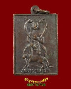 84.����­���خ���(�Ҩ�����) �Ѵ���خ��� �.�ԧ����� �����ѧ�����ԡ��Һ٪Ҥ�Ѻ