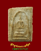 85.���稤�ṹ �����ҨѴ��ҹ �����ѧ�����ԡ��Ѻ