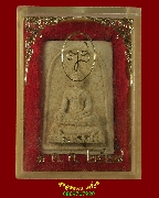 91.��м���оط��ҳ������� ���稾�Эҳ�ѧ�� �Ѵ��� ����á �� 2528 ����ҡ��ͧ�����Ѻ