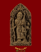 92.�������� ������ �Ѵ��Эҵ� ��ظ�� ���ͼ� �������ó� �����ѧ�����ԡ ���ͧ��� ��Һ٪Ҥ�Ѻ