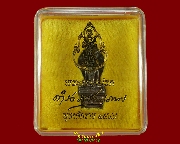 93.��йҤ�á��ç�Ҫҹ��Ҿ ���͹�� ��2548  ��������� ���ͧ�����Һ٪Ҥ�Ѻ