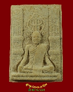 95.��м��ٻ����͹���稾���ѧ��Ҫ��ҡ����ǧǪ�íҳǧ�� �͡�Ѵ��ù��������� ��62 �ա��ͧ��Ѻ