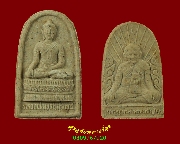 96.��м�෾��зҹ ��оط�ྪ����Թ��� ��ǧ���˧�� �������� 5 ��Һ���� �����ѧ���ͧ�����Ѻ