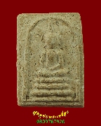 98.������������� �ٺ����� �������� �����ҨѴ��ҹ������ �����ѧ��Ѻ