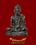 101.�ٻ������ǧ������´ �Ѵ����� �.ʧ��� ��2552 �������ó��Ѻ