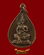 102.����­�����ɳء��� �����٤�ͺ��� ��Ъ�ҧ �����ѧ��Һ٪Ҥ�Ѻ