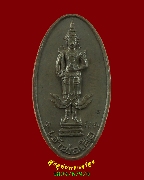 103.����­��Ҿ������(������Ժ��)�����Ҿ������ ࢵ��ͧ�ҹ ��ا෾� ��2537 ��������Ѻ