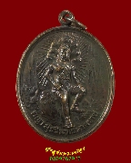 104.����­�����Ҥ�Ҫ ����ب�Թ���Ҥ�Ҫ ��ѧ��ǧ�������� �Ѵ⾸��ͧ �.��ا෾� ��2546