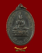 105.����­��ǧ������ź�Ե� ��ѧ�ѹ����� �Ѵ���ź�Ե� ��ظ�� ��2518 �Ը��˭� �ʹ���ࡨ��ʡ��Ѻ