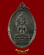 106.����­��йҤ�á ��ǧ�������§ �Ѵ�ҹԪ����ԡ����(˹ͧ���) ��2523 ��¡��꺤�Ѻ