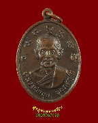 108.����­��ǧ��ͨ�� �Ѵ������� �.�Ҫ���� ����87�� ��2524 �������ó��Ѻ