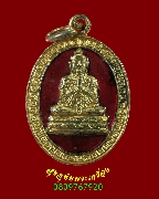 109.����­෾���͵��ԧ ���͡�����ͧŧ�� �����ѧ�����ԡ��Ѻ