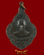 115.����­��Ф��Ǫ�áԨ����(��ǧ������) ��ǧ��ͫӻ͡� �Ѵ�ص�ԧ����� �.ྪú��� ��2499 ����ó�����