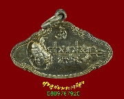 116.����­������� ���෾ �����Թ �������ó� ��Һ٪Ҥ�Ѻ