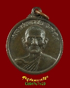 125.����­ ��ǧ��ͷͧ� �Ѵͺ�� �.��ҧ�ͧ ���͹�� �� 2536  �͡�� ����ó쾺�͹��¤�Ѻ