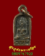 126.����­����ྪ� �Ѵ��Եþ��آ ��ا෾� ��2507 �Ը��˭��ʹ���ࡨԻ�ء�ʡ��Ѻ