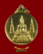 128.����­��оط� ��ǧ���� �Ѵ�ԡ�ŷͧ ������ ��19 ����­���֡�ͧ��ǧ��͹�Һ٪Ҥ�Ѻ***2