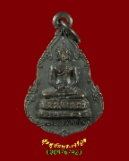 130.����­��оط����ԧ�� �Դ�š �.�����ո����Ҫ �� 2522 ��ͷ�ҹ���� �Ѵ��ا�ͧ��ء�ʡ ��Һ٪Ҥ�Ѻ