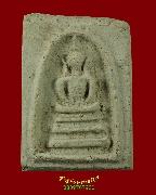 132.��������ٺ����� ��Ҥس��� (�����Ѵ) �Ѵ�ط�ȹ� �� 2496 �����ѧ��Һ٪Ҥ�Ѻ