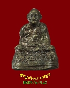 136.�ٻ������ҳ �Ѵ�ѹ�� �.��§���� �����ѧ�����ԡ��Ѻ...2