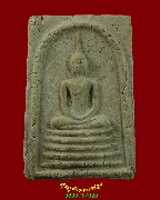 146.������稰ҹ��Ҫ�� ����� 5 ��ǧ���ح �Ѵ������§ �.�ź��� �� 2513 �����ѧ��Ѻ