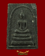 148.������稴Թ 9 ����� �ӹѡ������ä� ��2516 ���ʹ� ������˭� �Ը��˭� ��Ҿ�����ԡ��Һ٪Ҥ�Ѻ