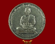 149.����­��� ��ǧ��͹�� ����ط� �Ѵ෾�ح��(������) �.�����ո����Ҫ  ���ͪԹ ��2548 �����ѧ��Ѻ