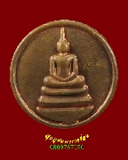 152.����­���� ��ѧ��ǧ���෾ �š�ش� �����ѹ������ �͡�� ʪ.1 ����ó������Ѻ