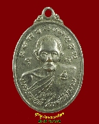 153.����­��ǧ��ʹ� ��ѧ��Ф���Դ �Ѵ�ȷ������ �.�����ҹ� ��2529 �������ó��Ѻ