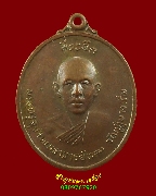 159.����­��Ф���تҵ���Ҩ����(˹) �Ѵ�دԺҧ��� ��Ҥ������������� �.ྪú��� ��13 �����ѧ��Ѻ*1