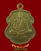 161.����­Ỵ�ͺ ��ǧ��͡��� �Ѵ���Һҧ�� �.�����ո����Ҫ �����ѧ�����ԡ��Ѻ