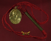 163.����­��ٺҴǧ�� �������µС�ش �Ѵ��Ҩӻ� �.��§���� ��2543 ����ó������Ѻ