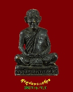 164.�ٻ�����ش������ǧ��Ͷ�� �Ѵ�������¡� �.�ؾ�ó���� ���觴ѧ�ѧ��� �����ѧ��Ѻ