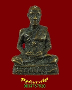 166.�ٻ�����ش���� ��ǧ����صѹ�� �Ѵ���ԧ�� �.������ä� ���1 ��2535 �����ѧ��Ѻ