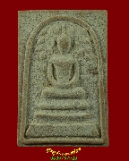 169.������稻á⾸�� ��ǧ���ᴧ �ѹ���� �Ѵ�Թ����� �.��ط�ʧ���� ��2534 ���ͼ��ط��س ��Һ٪�***2