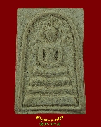 171.������稻á⾸�� ��ǧ���ᴧ �ѹ���� �Ѵ�Թ����� �.��ط�ʧ���� ��2534 ���ͼ��ط��س ��Һ٪�***4